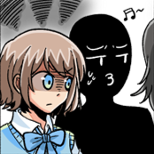 加害者に視線を向ける